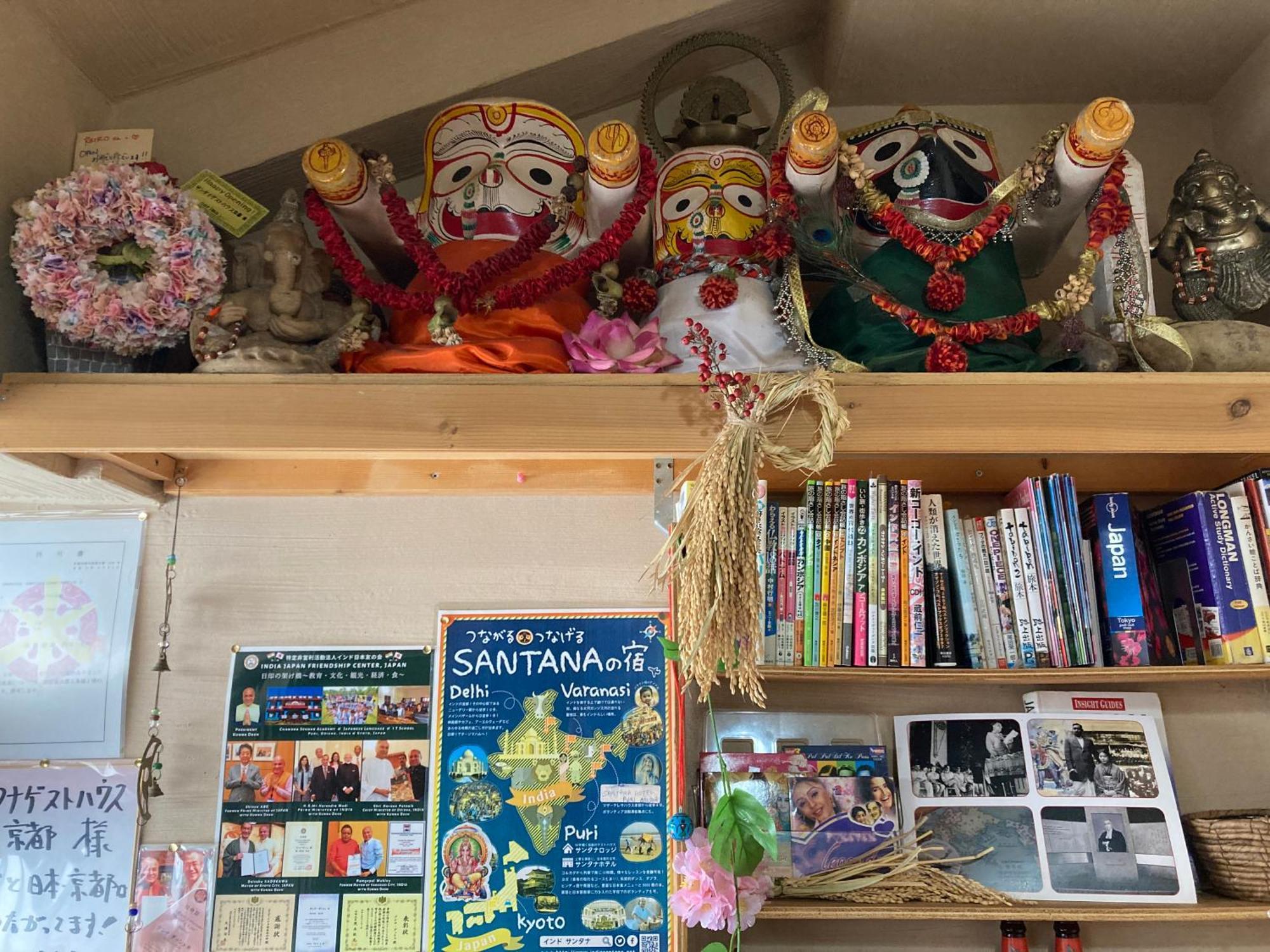 Santana Guest House Kyoto Eksteriør billede